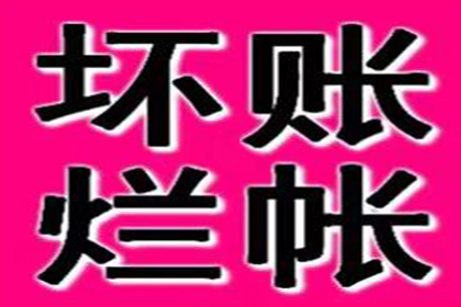 起诉朋友追讨欠款需支付多少费用？
