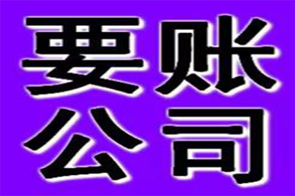 上门催收个人借款是否合法？
